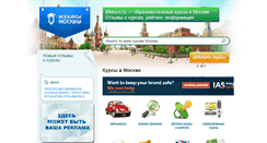 Desktop Screenshot of mskurs.ru
